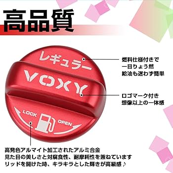 Amazon.co.jp: XIKER トヨタ ヴォクシー 70系 80系 90系専用